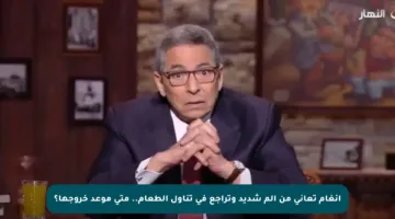 أنغام تعاني من ألم شديد وتراجع في تناول الطعام.. متى موعد خروجها؟
